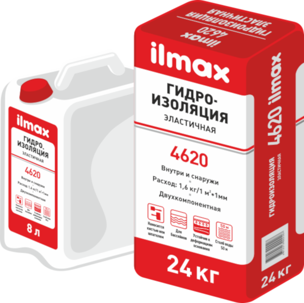 Гидроизоляция